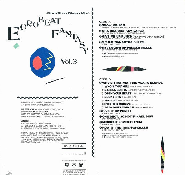 Various : Eurobeat Fantasy Vol. 3 - Non-Stop Disco Mix (LP, Comp, Mixed, Promo)