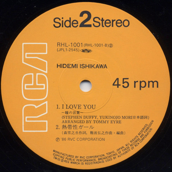 Hidemi Ishikawa : Love Comes Quickly ~霧の都の異邦人~ (12", Single)