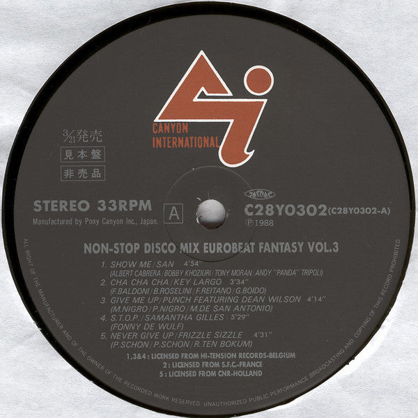 Various : Eurobeat Fantasy Vol. 3 - Non-Stop Disco Mix  (LP, Comp, Mixed, Promo)