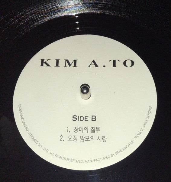 A.To* : Kim A.To (12")